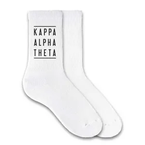 Kappa Alpha Theta Sorority Crew Socks